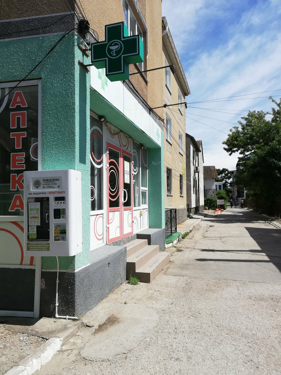 Гостиница Апельсин Саки-122