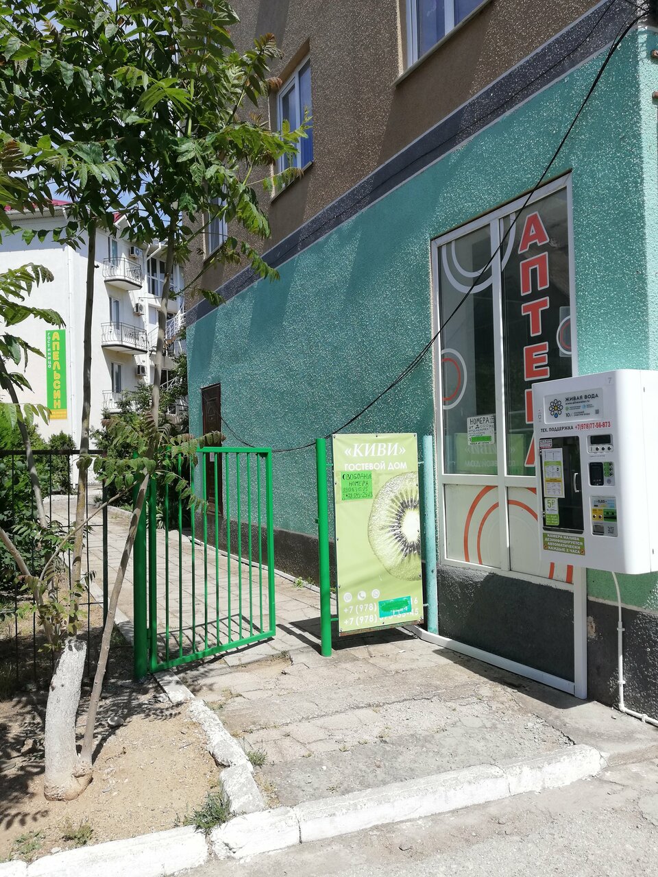 Гостиница Апельсин Саки-123