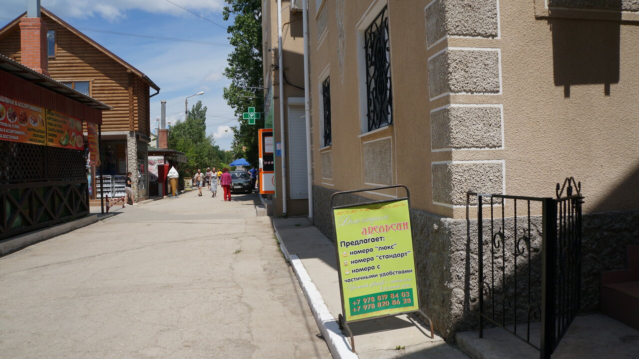 Гостиница Апельсин Саки