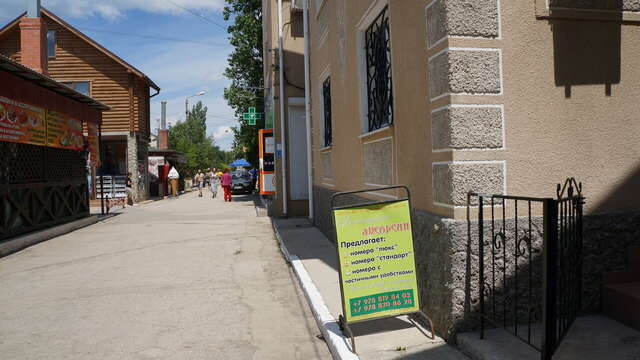 Гостиница Апельсин Саки-11